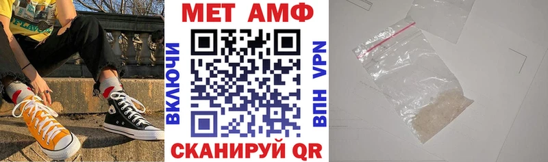 МЕГА рабочий сайт  Олёкминск  Amphetamine VHQ 
