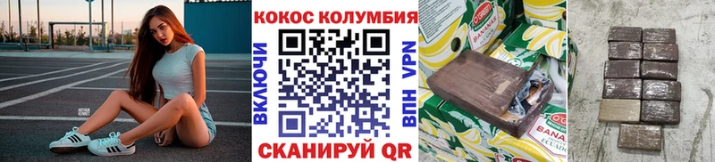 КОКАИН 99% Олёкминск