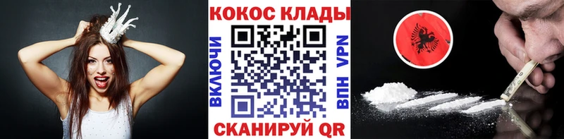 Кокаин Эквадор  где продают наркотики  Олёкминск 