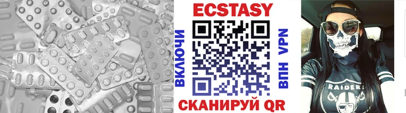 Экстази 280 MDMA  Олёкминск 