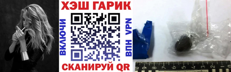даркнет состав  kraken ONION  Олёкминск  закладки  Гашиш Изолятор 