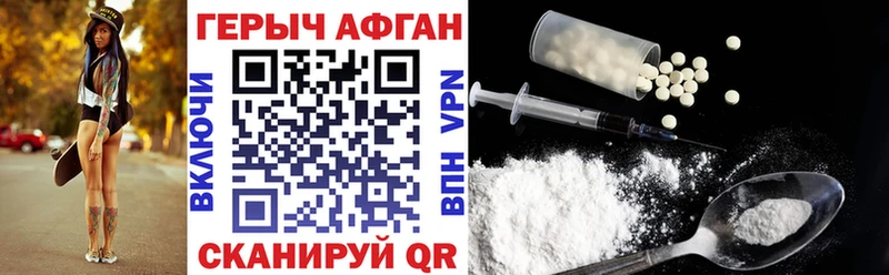 МЕГА ссылка  Олёкминск  ГЕРОИН Heroin 