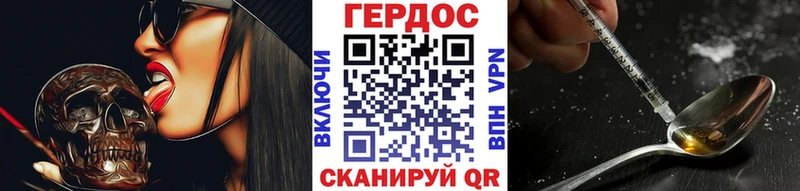 Героин афганец Олёкминск