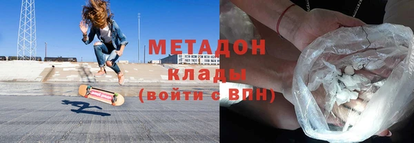 ALPHA-PVP Гусь-Хрустальный