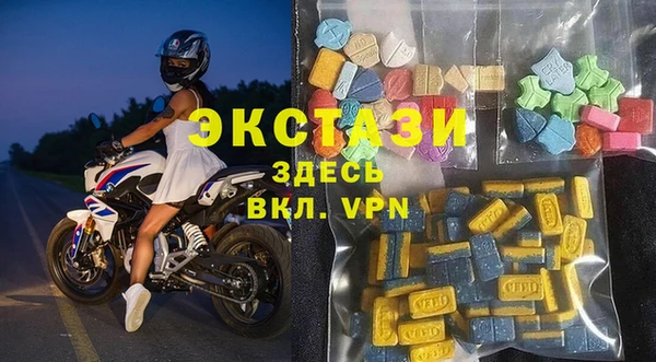 ALPHA-PVP Гусь-Хрустальный