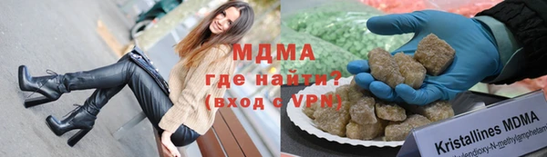 ALPHA-PVP Гусь-Хрустальный