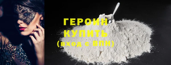 крисы Горнозаводск