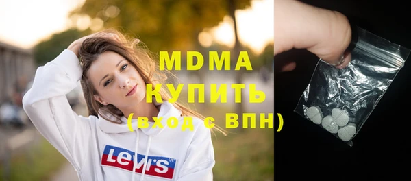 ALPHA-PVP Гусь-Хрустальный