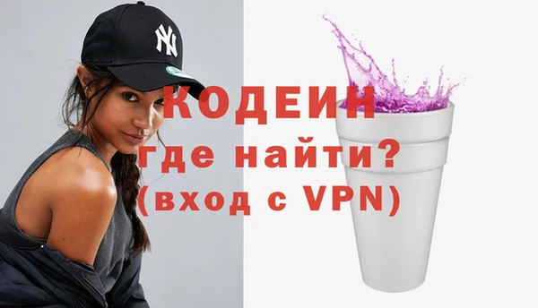 ALPHA-PVP Гусь-Хрустальный