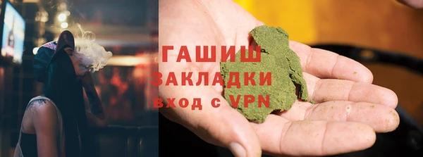 ALPHA-PVP Гусь-Хрустальный