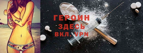 ALPHA-PVP Гусь-Хрустальный