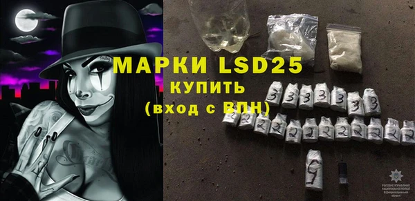 МДМА Надым