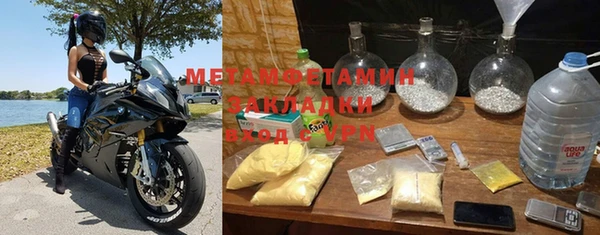spice Новозыбков