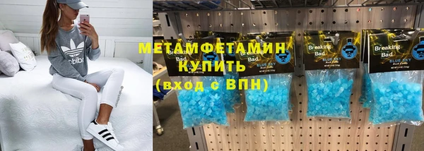 ALPHA-PVP Гусь-Хрустальный