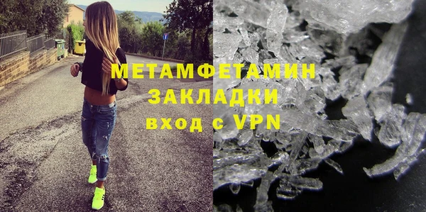 спиды Гусев