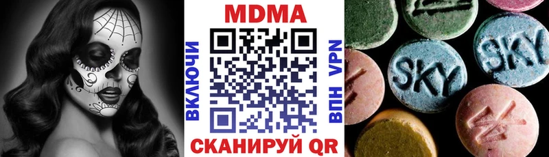 MDMA crystal  KRAKEN   Олёкминск 