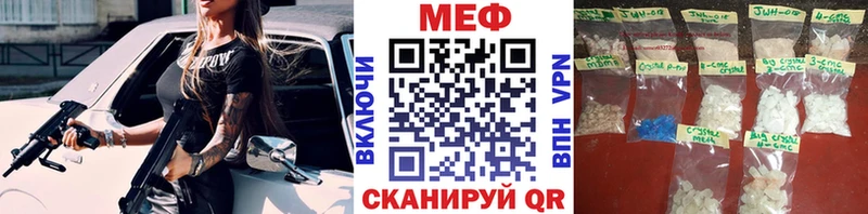 МЯУ-МЯУ VHQ omg Олёкминск