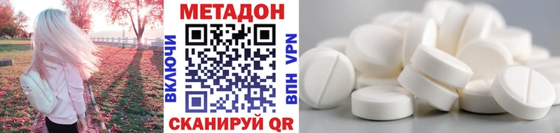 Метадон VHQ  Олёкминск 