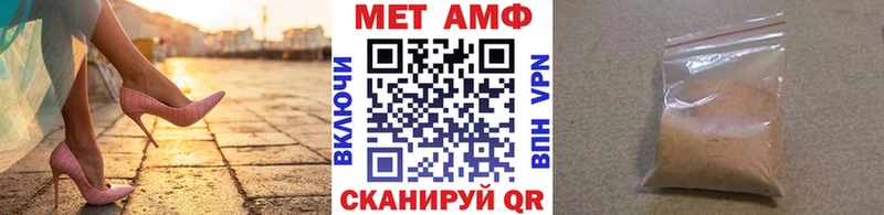 МЕТАМФЕТАМИН мет Олёкминск