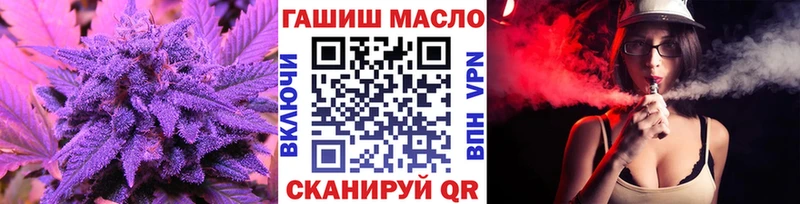 ТГК THC oil  Олёкминск 