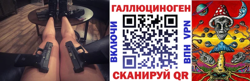 Галлюциногенные грибы ЛСД  ОМГ ОМГ ТОР  Олёкминск 